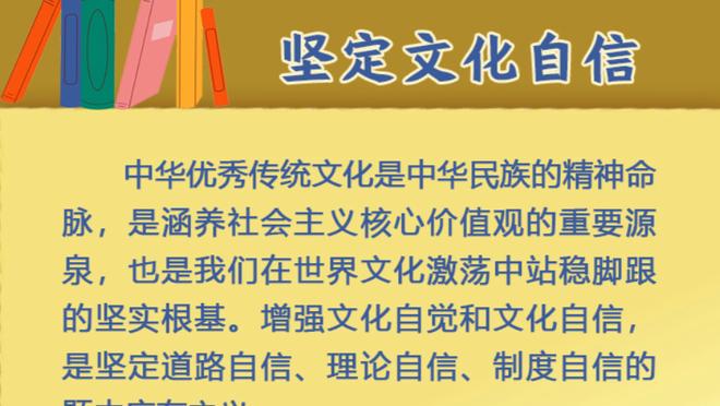 遇强愈强，孙兴慜英超对阵BIG6取得23球7助攻，直接参与30球