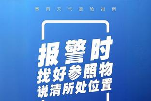 米体：博洛尼亚考察多名尤文球员 想租借伊令但尤文只接受出售