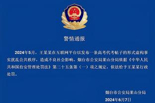 卡纳瓦罗：无法忍受那不勒斯对待泽林斯基的方式，他应受到欢送