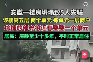 范弗里特：步行者在玩数学游戏 进球比我们少4个但有19个三分