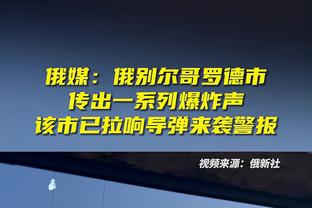 莱夫利：抢篮板&干脏活就是我的工作 我要为球队带来二次进攻机会