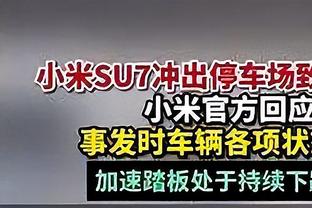 迈阿密国际今日下午将离开中国香港，前往日本比赛