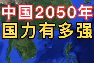 亚历山大：季后赛也是篮球比赛 我们不能对此过度思考