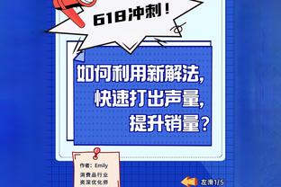 大核中锋！菲尔克鲁格近14个主场参与14球 贡献10球4助攻