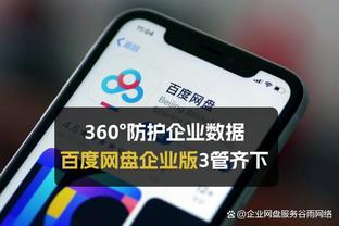 浓眉可能不打了~海斯下半场代替浓眉首发