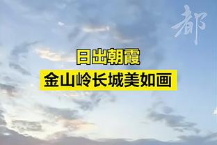 和解？卡恩：在某个时刻，我和赫内斯肯定会围坐在桌前聊一聊