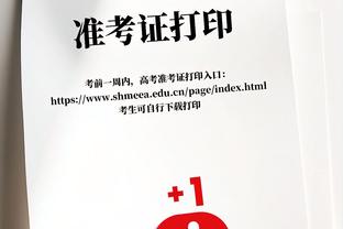 津媒：国足面临搏3分还是求平局的抉择，紧迫的问题是解决锋无力