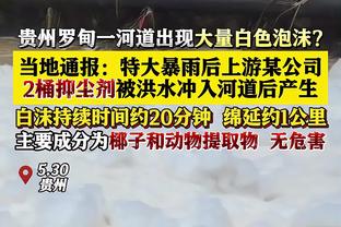 替补功臣！小卡特11中7高效拿到17分3篮板