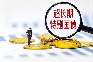 开云入口网页版登录截图4