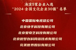 意媒：热刺离签下德拉古辛一步之遥，击败了米兰和那不勒斯的竞争