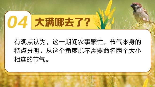 纳乔：很高兴赢得我作为队长的第一个冠军，我们处于很好的状态