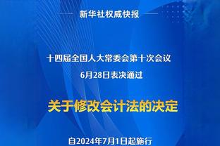 记者：西汉姆薪资报价远高于米兰，但洛佩特吉仍倾向执教红黑军团